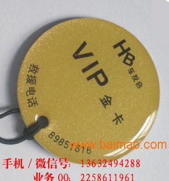 解密定制化门禁新宠 迷你异形飞利浦射频卡与广州S50滴胶卡全攻略