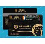 Mifare S70射频卡 功能特点与批发制作全解析